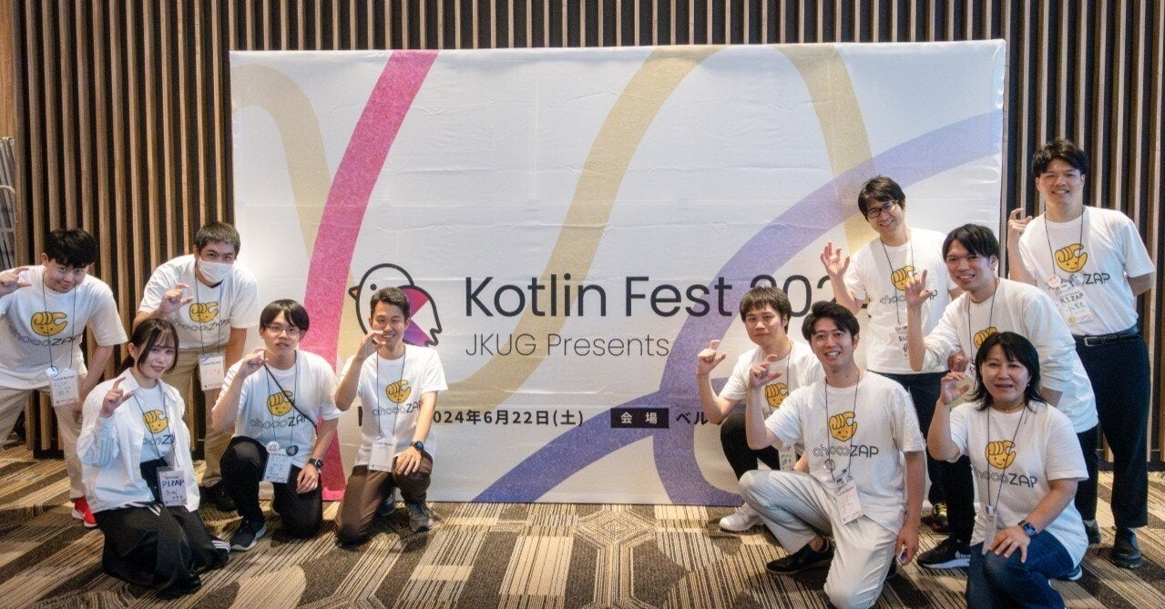 RIZAPのエンジニアが、Kotlin Fest 2024に初参戦！ 【各講演のレポート集】