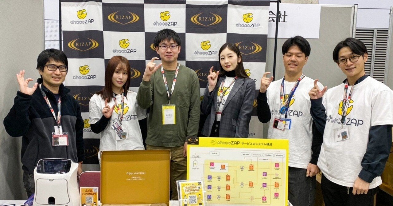 RubyWorld Conference 2024に参加しました！