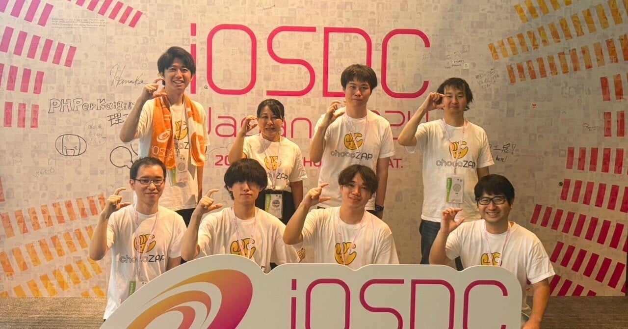 RIZAPのエンジニアが、iOSDC Japan 2024 に参加！  【現場レポート】