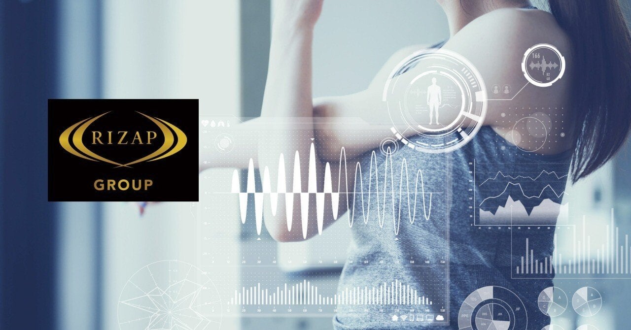 「RIZAPグループ株式会社」国内最大規模のヘルステック（Health Tech）カンパニーのDXを担う