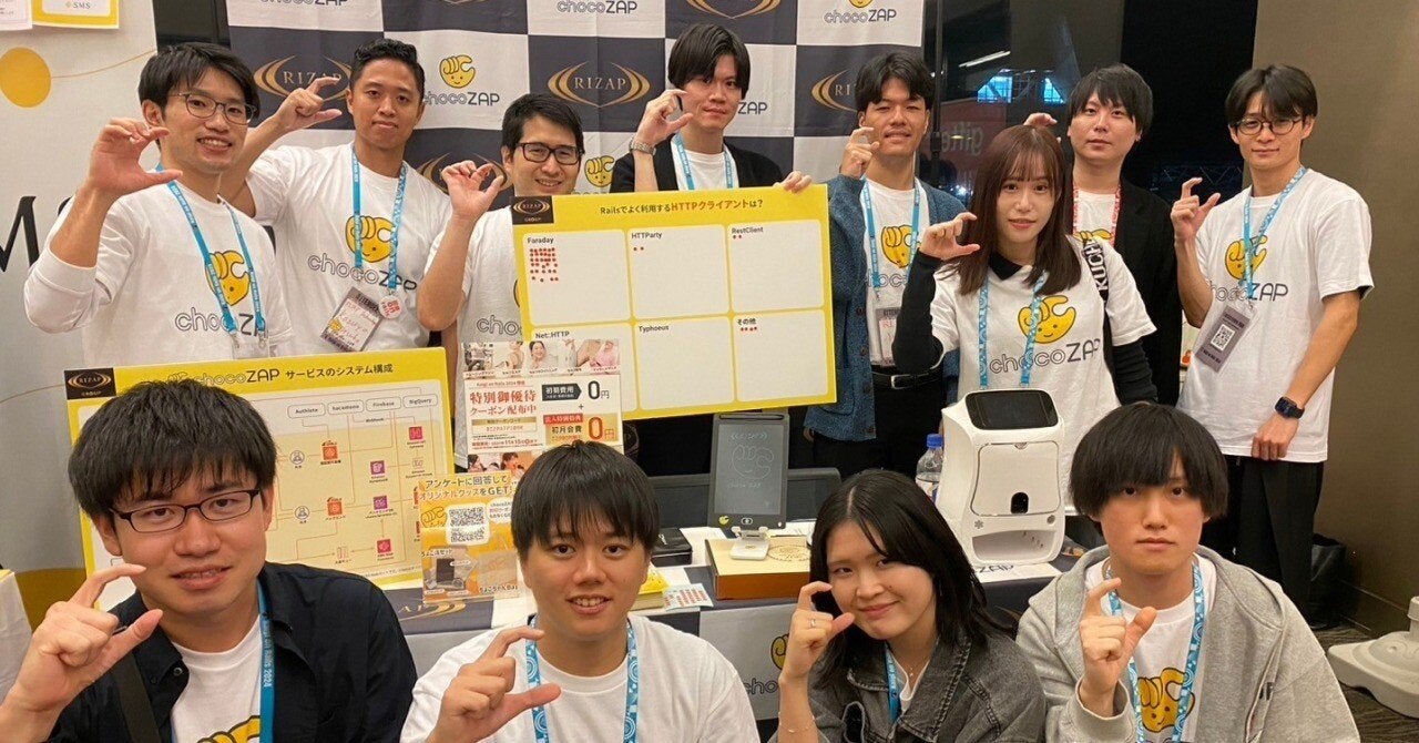 RIZAPのエンジニアが、KaigionRails 2024 に参加！ 【現場レポート】