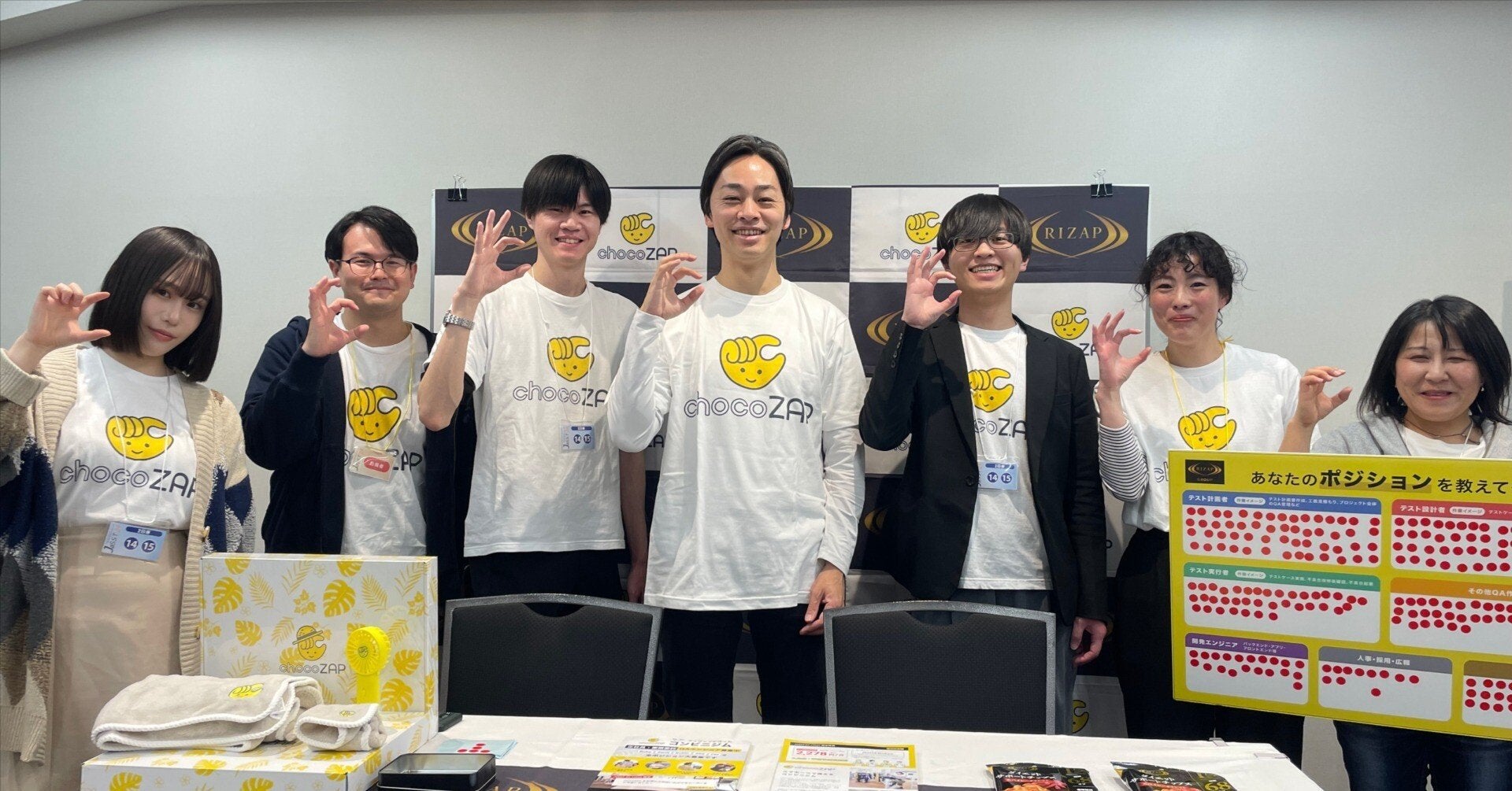 RIZAP が、JaSST’24 Tokyoにも初参戦 ！【現場レポート】