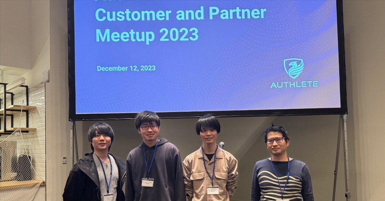 RIZAPがAuthlete Customer and Partner Meetup 2023にも初参戦！