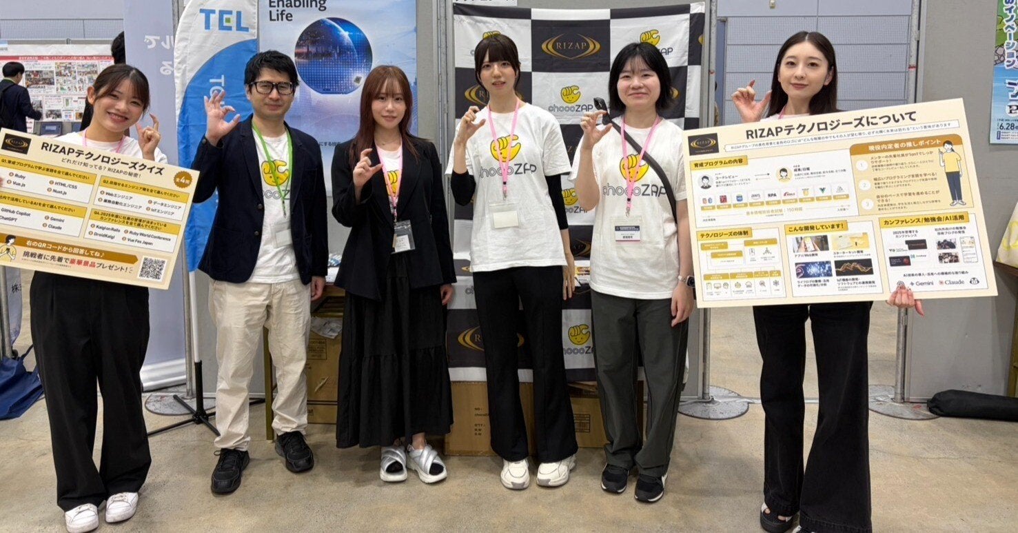 高専プロコン2025にスポンサー参加しました！