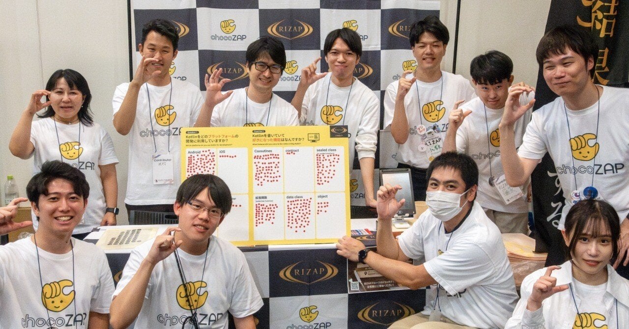 RIZAPのエンジニアが、Kotlin Fest 2024に初参戦！ 【現場レポート】