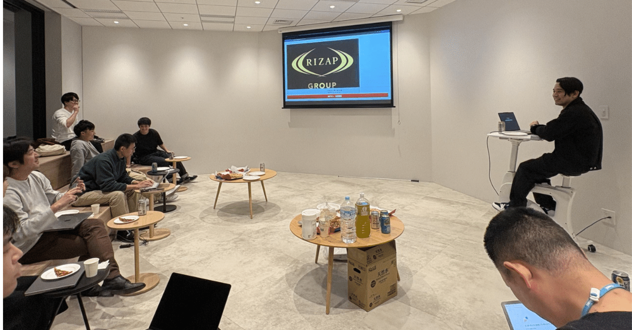 Shinjuku.rbをRIZAP本社で開催しました！