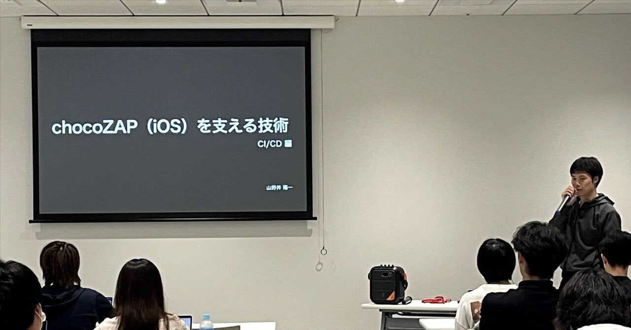 RIZAP×dip合同開催！エンジニア勉強会レポート