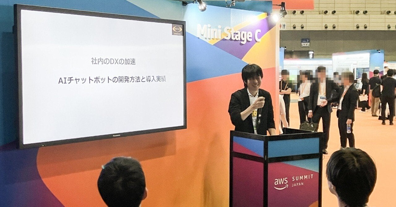 AWS Summit JAPAN 2024でのブース参加＆登壇を振り返って