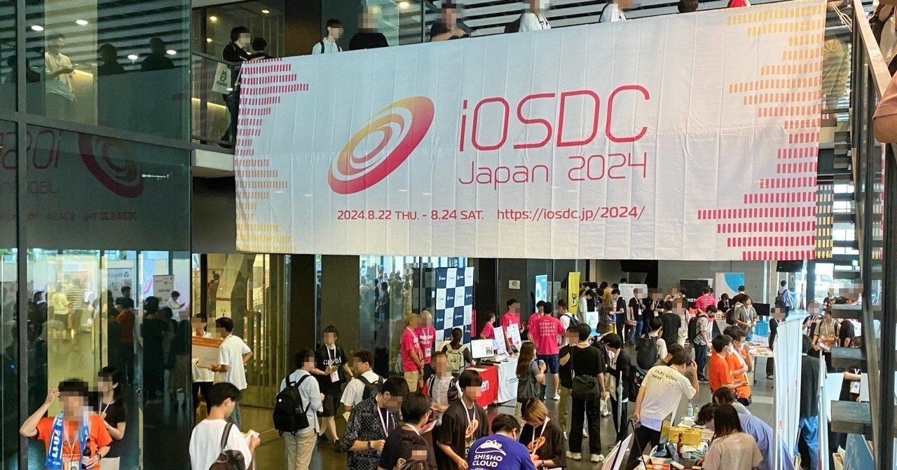 iOSDC Japan 2024カンファレンスレポート【各講演の学び】