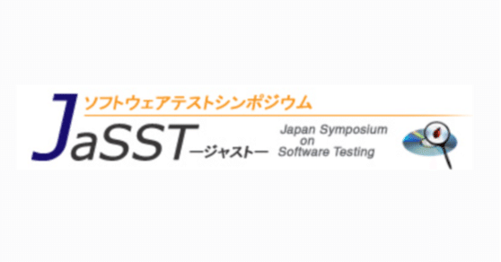 RIZAPのインターン生がJaSST ‘23 ２nd Tokai に参加してきました！