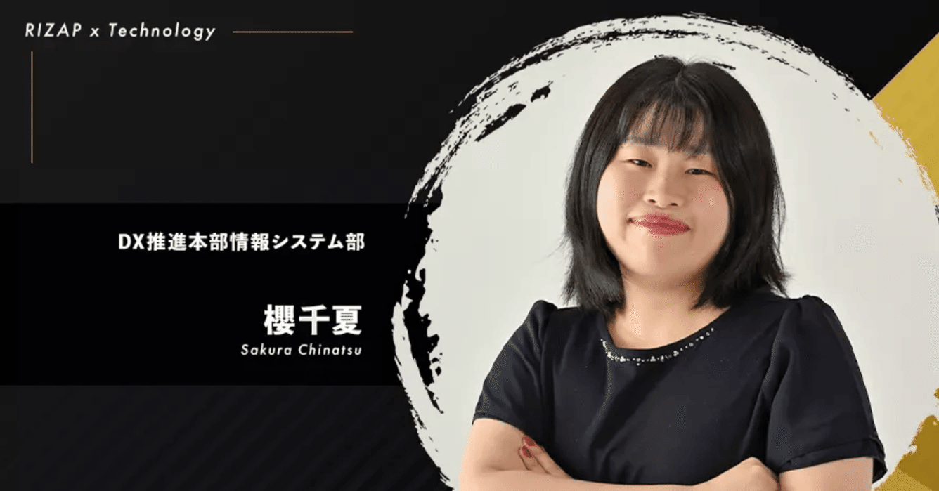 ＜社員紹介Vol.41＞IT未経験でも1年目からバッターボックスに立てる！”任せてもらえる面白さ”とは