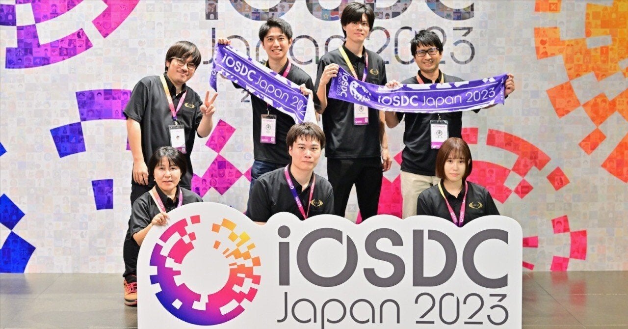 RIZAP がiOSDC Japan 2023にも初参戦 ！