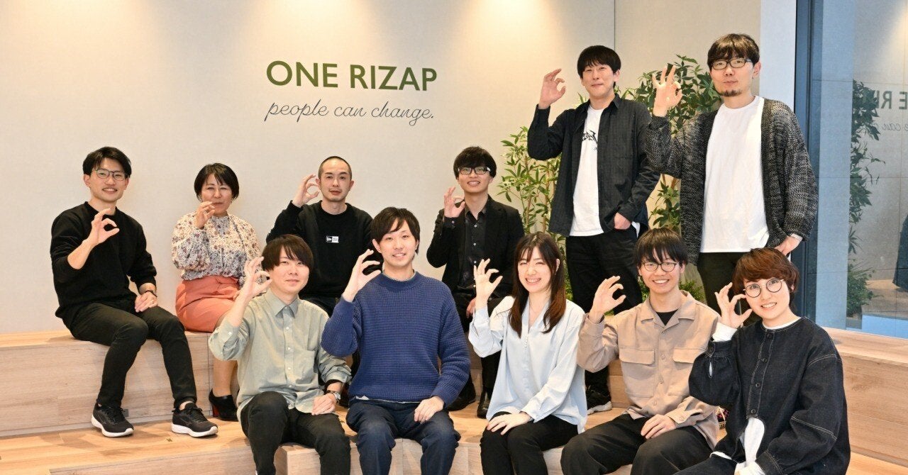 【最近入った社員たちのホンネ】「RIZAPってこんな職場！」