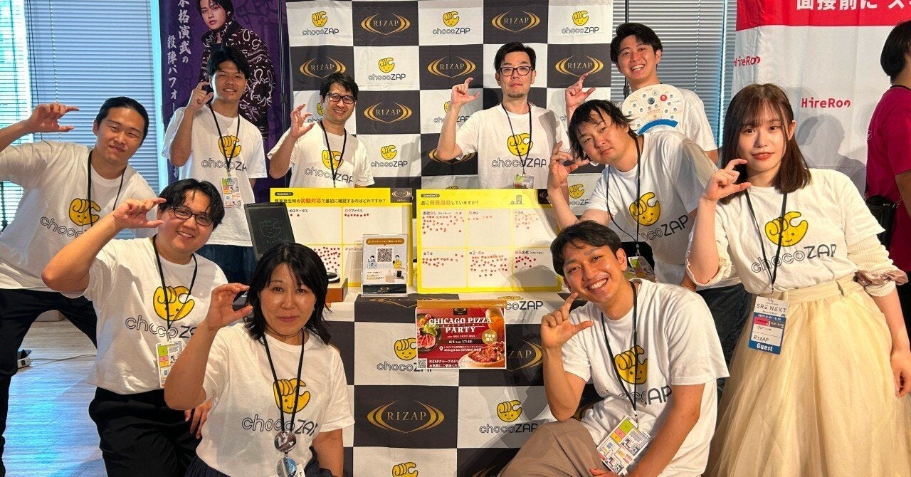 RIZAPのエンジニアが、SRE NEXT 2024に初参戦！ 【各講演のレポート集】