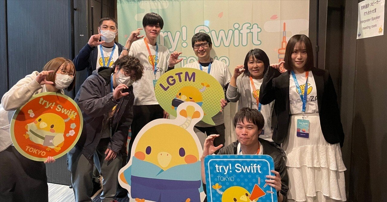 RIZAP がtry! Swift Tokyo 2024にも初参戦！【各講演のレポート集】