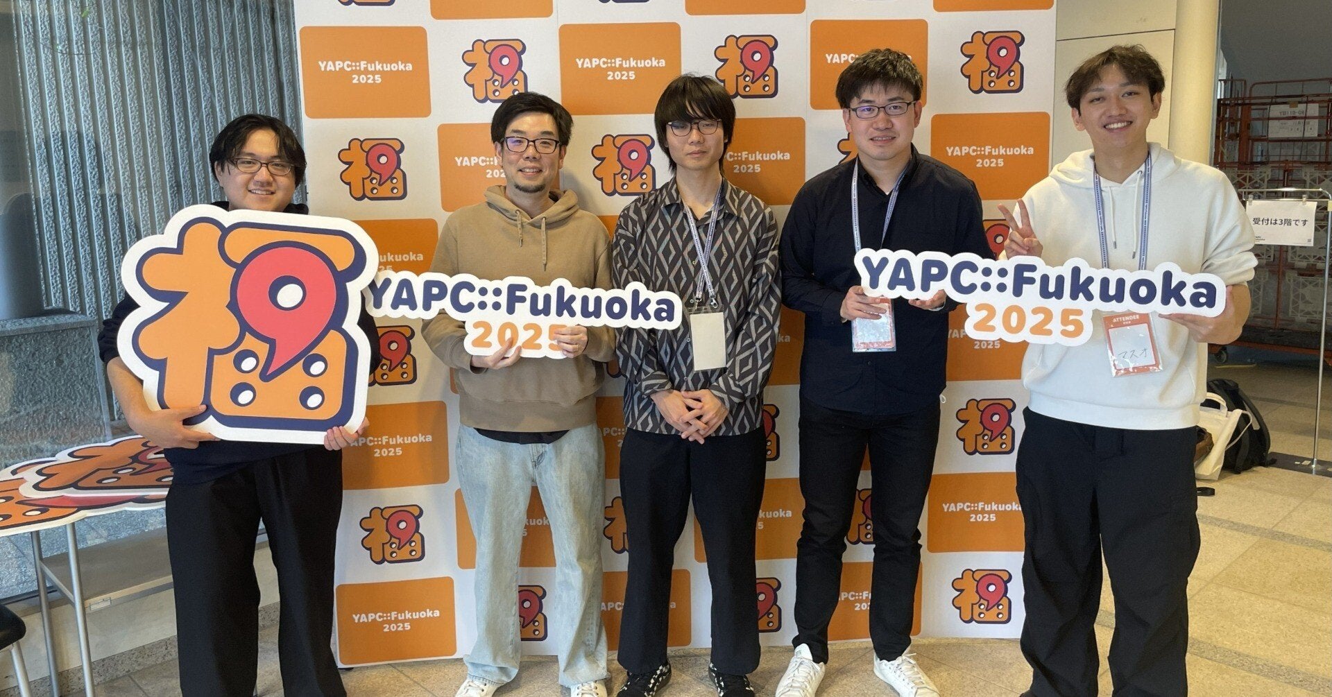 YAPC::Fukuoka 2025カンファレンスレポート【各講演の学び】