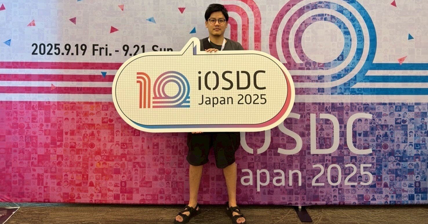 「語り、学び、繋がる」iOSDCで体感した技術の最前線！